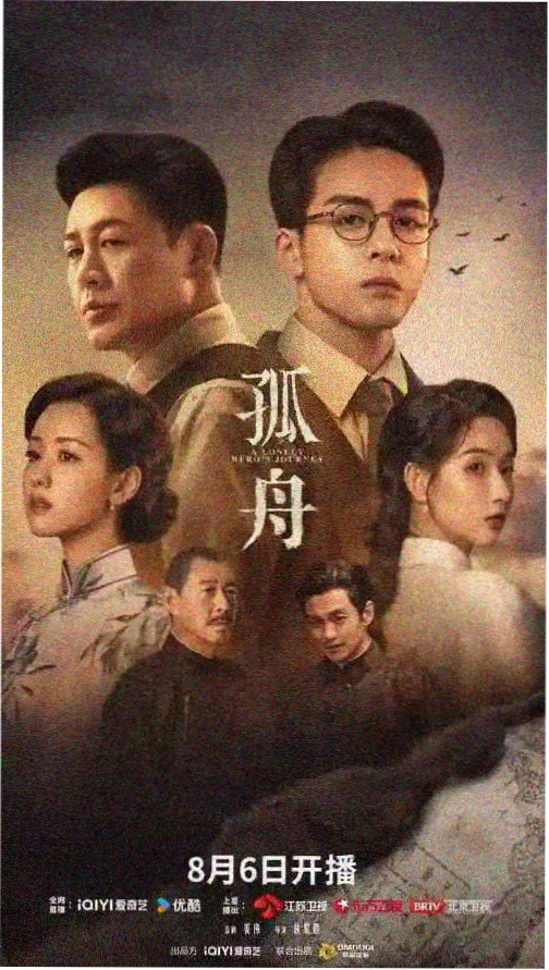影视仓TV官网 三体