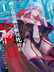 影视仓TV官网 庆余年2